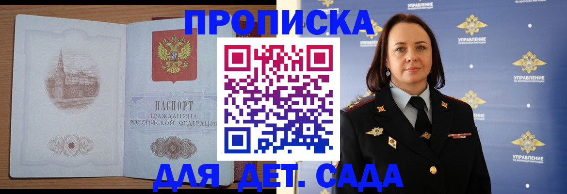 временная регистрация законно в Кирово-Чепецке