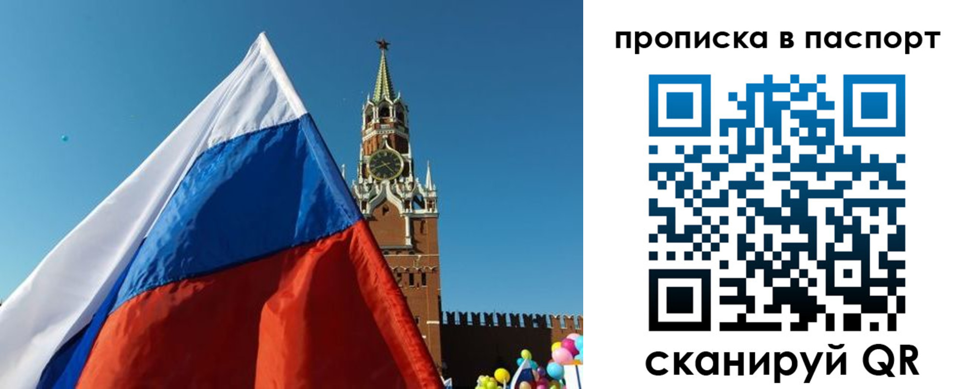 пропишу в квартире в Кирово-Чепецке