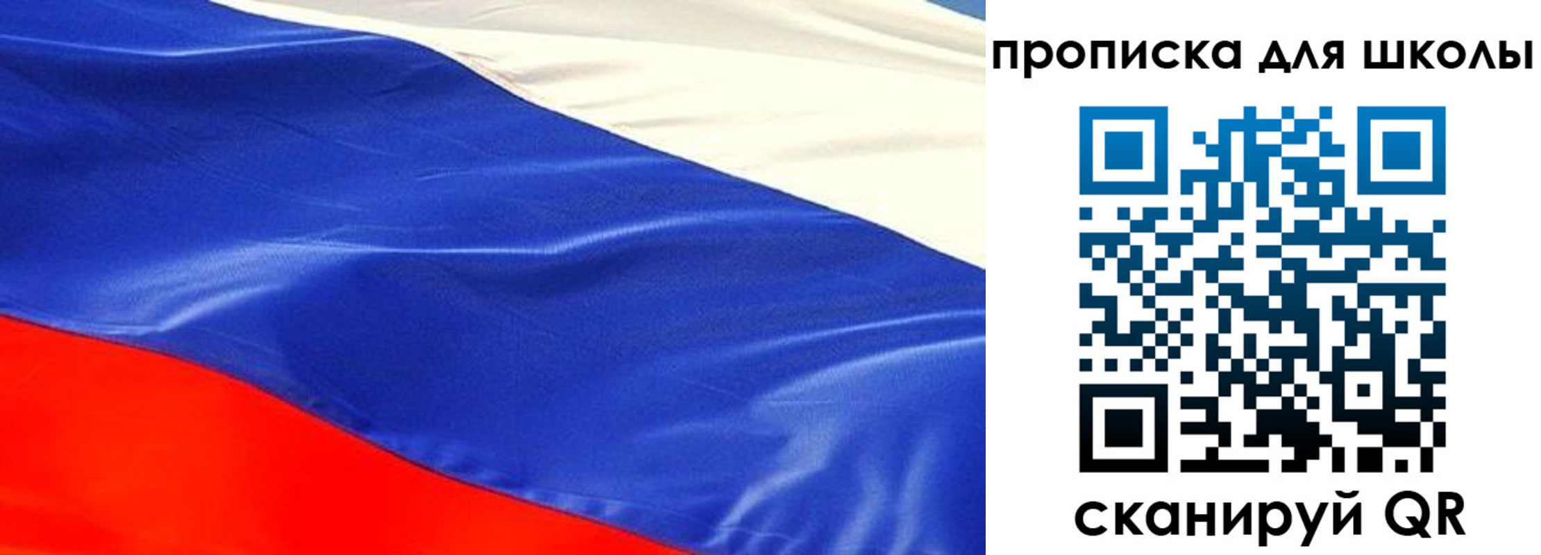 прописка гарантия в Кирово-Чепецке