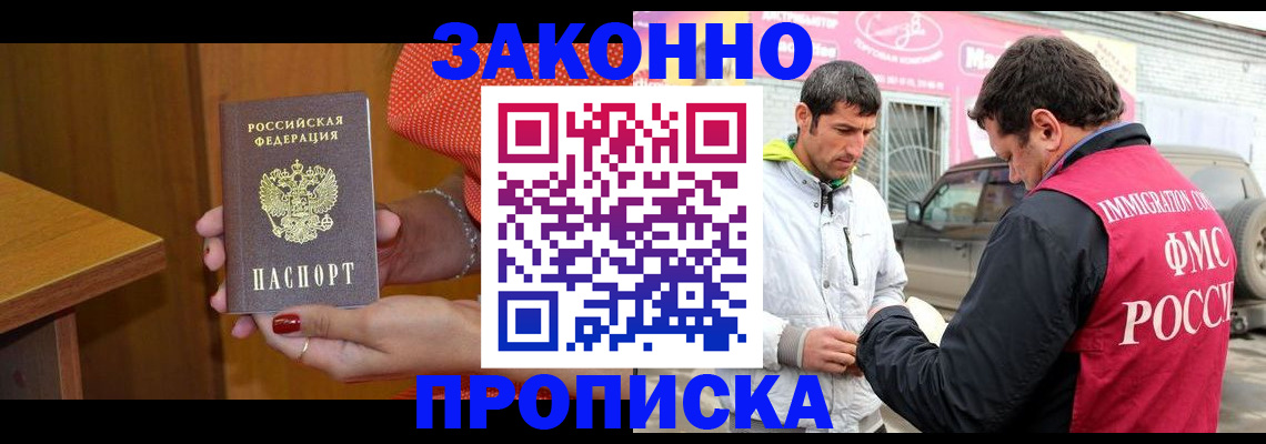 временная регистрация адрес в Кирово-Чепецке