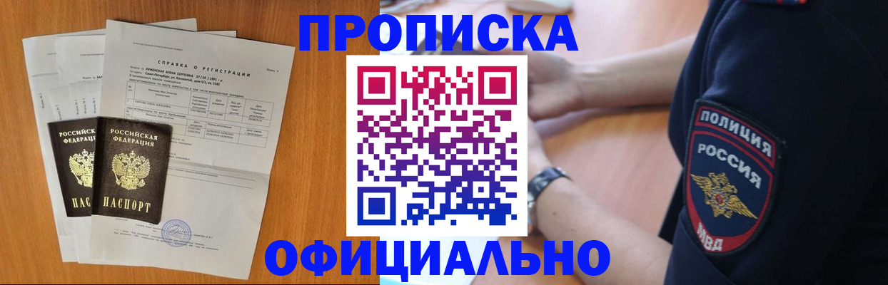 регистрация в Кирово-Чепецке