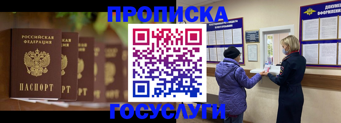 временная регистрация в квартире в Кирово-Чепецке