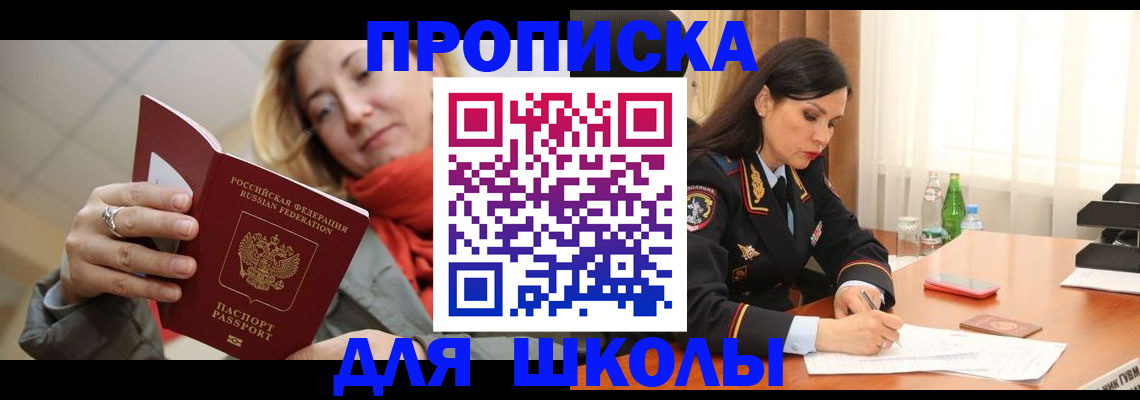 временная регистрация для всех в Кирово-Чепецке