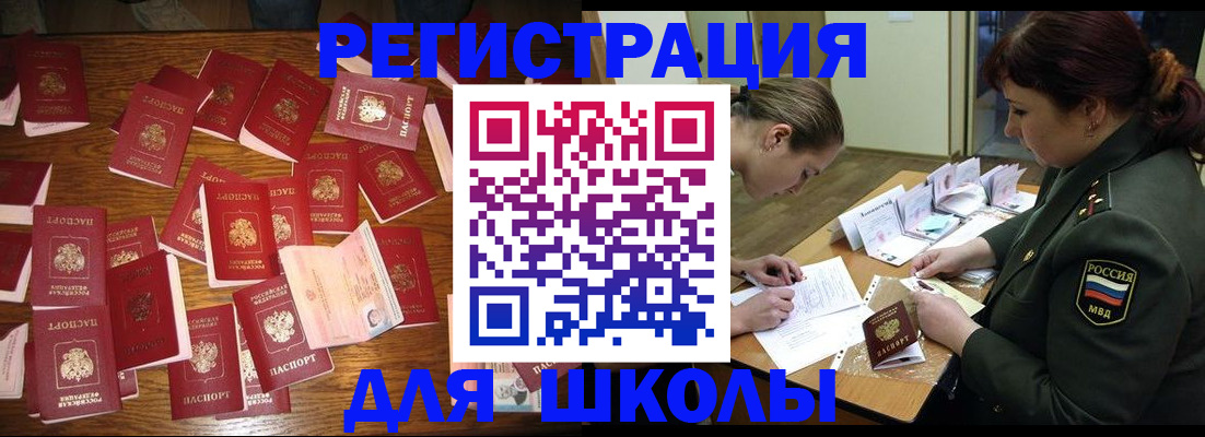регистрация в Кирово-Чепецке