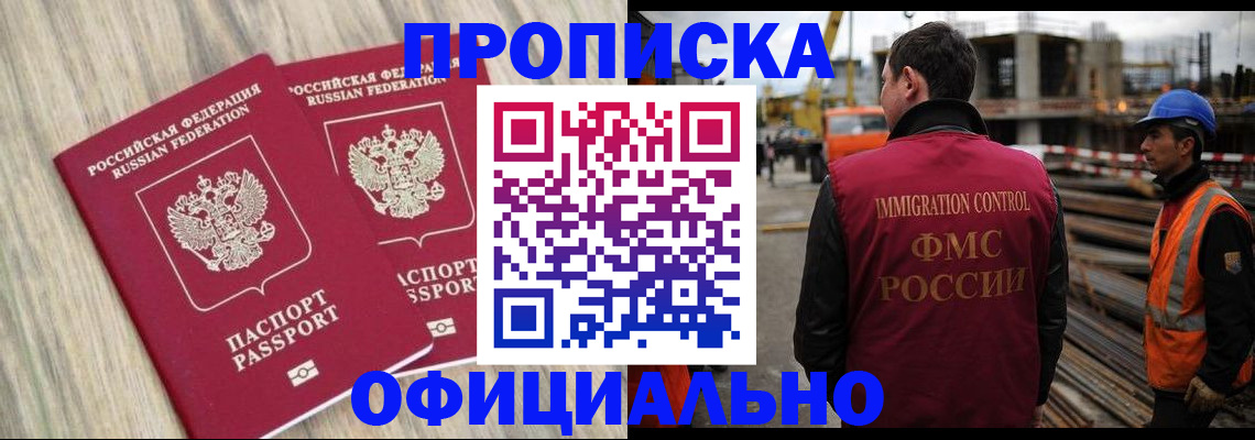 прописка поиск в Кирово-Чепецке